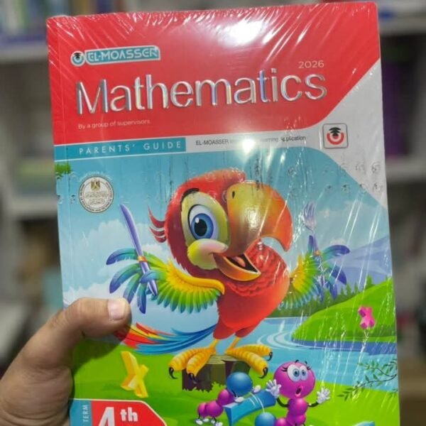 معاصر ماث 4 ابتدائي