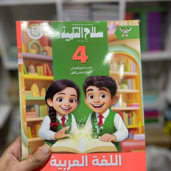 المنتج